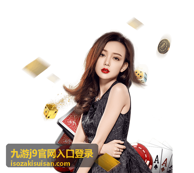 九游j9官网入口登录验证码处理