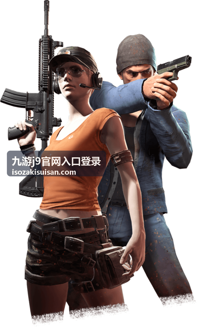 九游j9官网入口登录账号安全检查