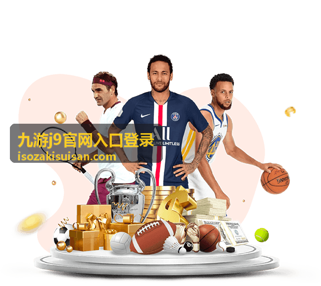 九游j9官网入口登录状态失效原因